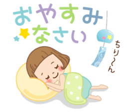 The sticker which is usable until summer sticker #10011388