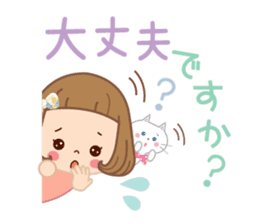 The sticker which is usable until summer sticker #10011390