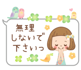 The sticker which is usable until summer sticker #10011391