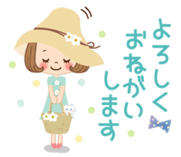 The sticker which is usable until summer sticker #10011393