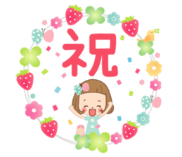 The sticker which is usable until summer sticker #10011396