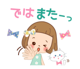 The sticker which is usable until summer sticker #10011399