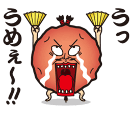 Sour!Umeboshi Oyaji. sticker #10011440