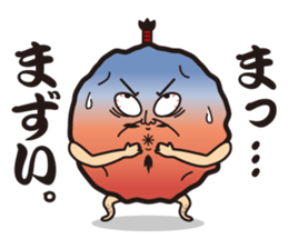 Sour!Umeboshi Oyaji. sticker #10011441