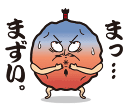 Sour!Umeboshi Oyaji. sticker #10011441
