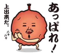 Sour!Umeboshi Oyaji. sticker #10011445