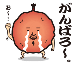 Sour!Umeboshi Oyaji. sticker #10011446