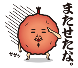 Sour!Umeboshi Oyaji. sticker #10011447