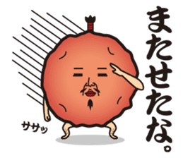 Sour!Umeboshi Oyaji. sticker #10011447