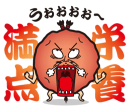 Sour!Umeboshi Oyaji. sticker #10011449