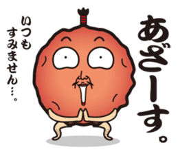 Sour!Umeboshi Oyaji. sticker #10011450
