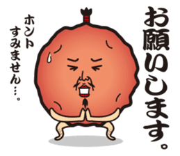 Sour!Umeboshi Oyaji. sticker #10011451