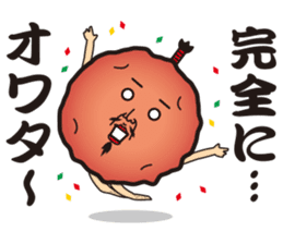 Sour!Umeboshi Oyaji. sticker #10011452