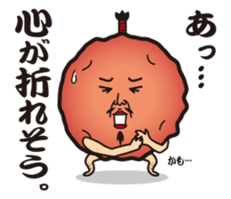 Sour!Umeboshi Oyaji. sticker #10011453