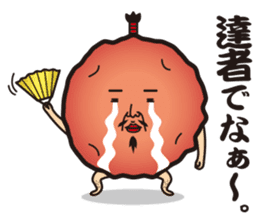 Sour!Umeboshi Oyaji. sticker #10011456