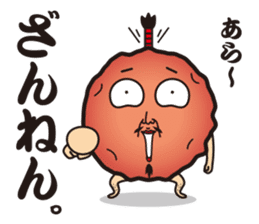 Sour!Umeboshi Oyaji. sticker #10011457