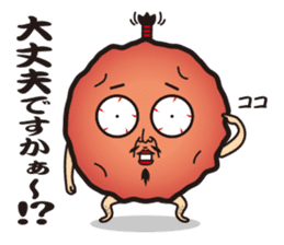 Sour!Umeboshi Oyaji. sticker #10011458