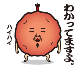 Sour!Umeboshi Oyaji. sticker #10011459