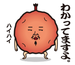 Sour!Umeboshi Oyaji. sticker #10011459