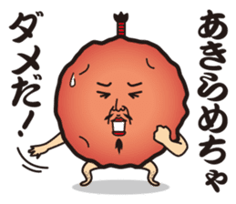 Sour!Umeboshi Oyaji. sticker #10011461