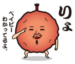 Sour!Umeboshi Oyaji. sticker #10011462