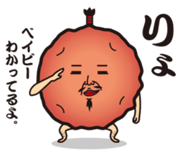 Sour!Umeboshi Oyaji. sticker #10011462