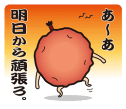 Sour!Umeboshi Oyaji. sticker #10011463