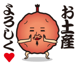 Sour!Umeboshi Oyaji. sticker #10011464