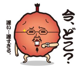 Sour!Umeboshi Oyaji. sticker #10011466