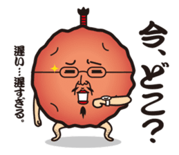 Sour!Umeboshi Oyaji. sticker #10011466