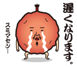 Sour!Umeboshi Oyaji. sticker #10011467