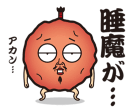 Sour!Umeboshi Oyaji. sticker #10011468