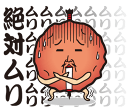 Sour!Umeboshi Oyaji. sticker #10011472