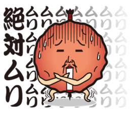 Sour!Umeboshi Oyaji. sticker #10011472
