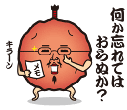 Sour!Umeboshi Oyaji. sticker #10011473