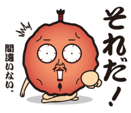 Sour!Umeboshi Oyaji. sticker #10011474