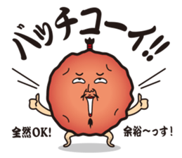Sour!Umeboshi Oyaji. sticker #10011475