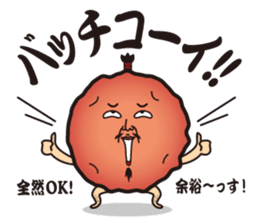 Sour!Umeboshi Oyaji. sticker #10011475