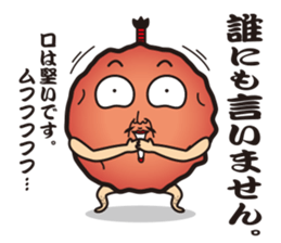 Sour!Umeboshi Oyaji. sticker #10011476