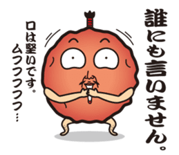 Sour!Umeboshi Oyaji. sticker #10011476
