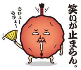 Sour!Umeboshi Oyaji. sticker #10011477