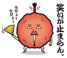 Sour!Umeboshi Oyaji. sticker #10011477