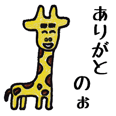 Pleasant animals sticker 8