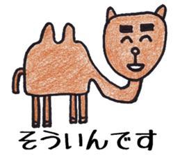 Pleasant animals sticker 8 sticker #10011566