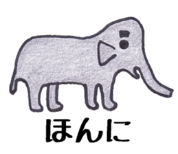 Pleasant animals sticker 8 sticker #10011567