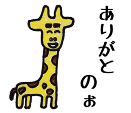 Pleasant animals sticker 8 sticker #10011569