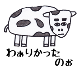 Pleasant animals sticker 8 sticker #10011570