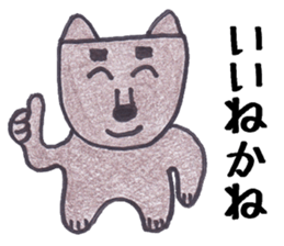 Pleasant animals sticker 8 sticker #10011571