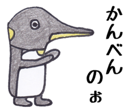 Pleasant animals sticker 8 sticker #10011572