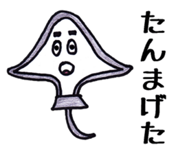 Pleasant animals sticker 8 sticker #10011573